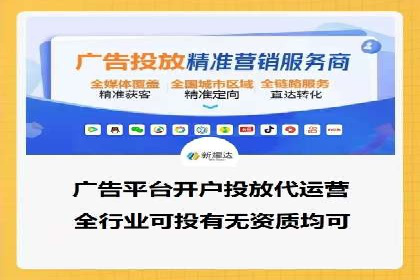 探索SEM竞价推广的奥秘：提升广告效果的秘诀
